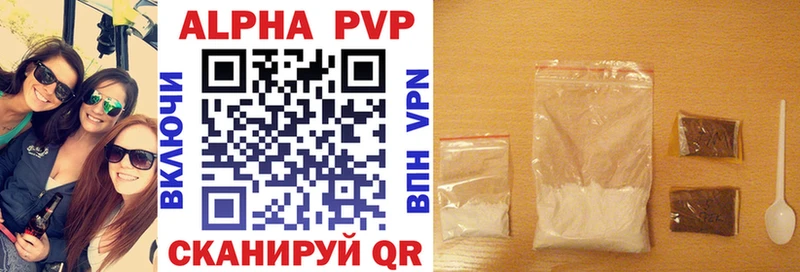A PVP мука  наркотики  Козельск 