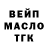 Дистиллят ТГК вейп ILLYA NICHIPAROVICH
