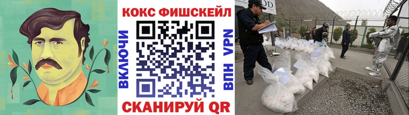 купить   Козельск  КОКАИН Эквадор 