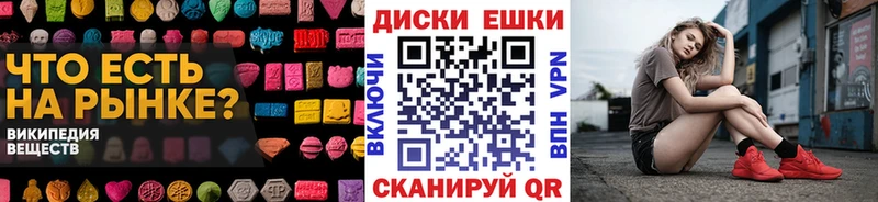 Экстази диски  дарнет шоп  hydra ССЫЛКА  Козельск 