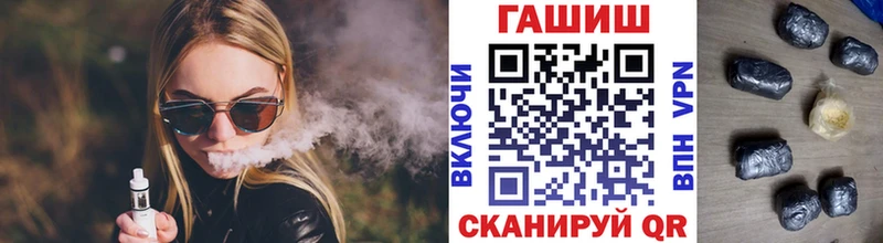 ГАШИШ Ice-O-Lator  где купить наркоту  Козельск 