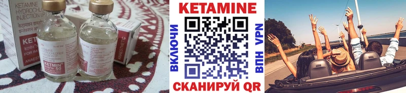 наркотики  Козельск  Кетамин ketamine 