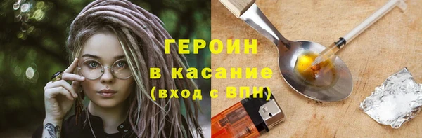марихуана Богородск
