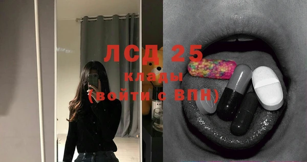 каннабис Бронницы