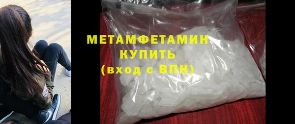 стафф Бородино