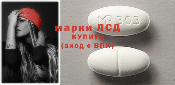 стафф Бородино