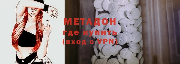 каннабис Бронницы