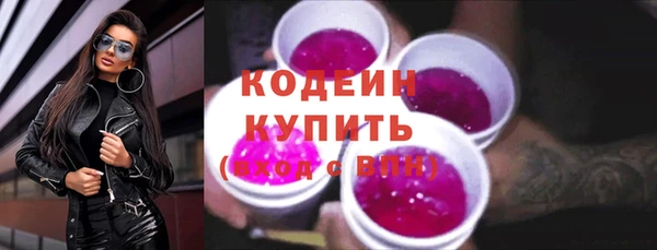 марихуана Богородск