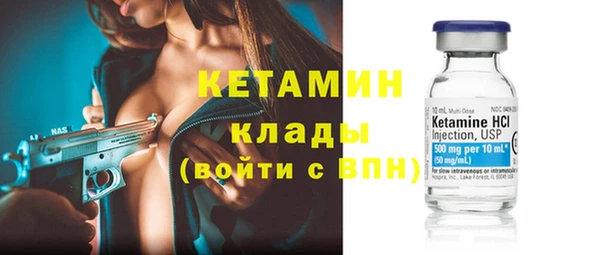 прущая мука Богородицк