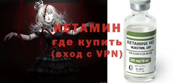 стафф Бородино