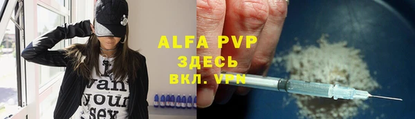 прущая мука Богородицк