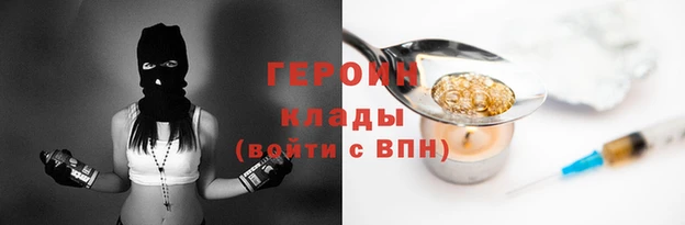 прущая мука Богородицк