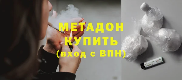mdma Бугульма