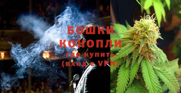 марихуана Богородск