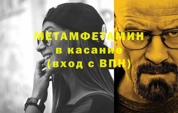 меф VHQ Богданович