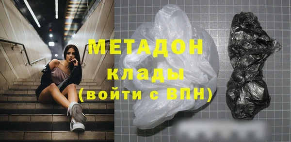 наркотики Жердевка
