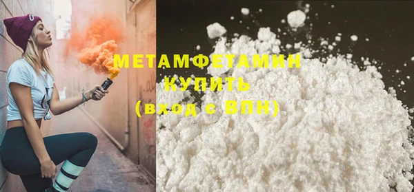 марихуана Богородск