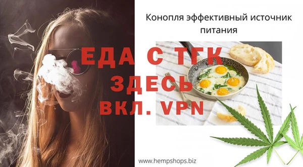 меф VHQ Богданович