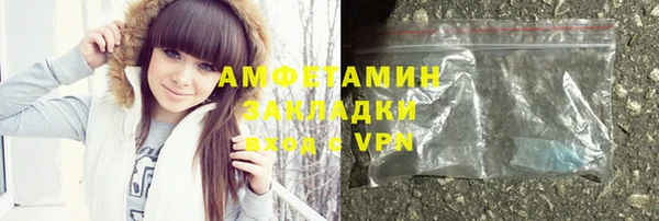 каннабис Бронницы