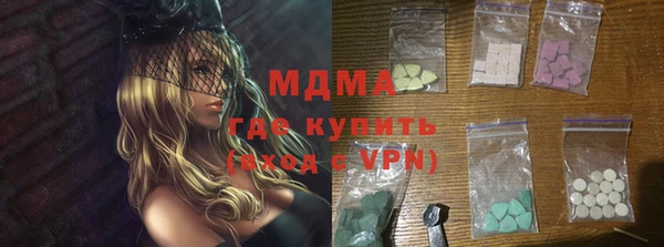 экстази Железноводск