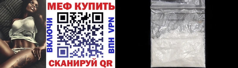 хочу   Козельск  МЕФ кристаллы 