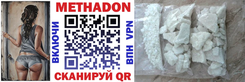 МЕТАДОН VHQ  цены   Козельск 