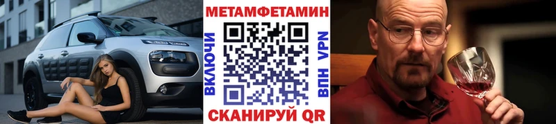 Метамфетамин витя  Козельск 