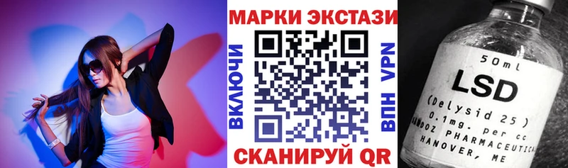 Марки NBOMe 1,8мг ОМГ ОМГ ONION Козельск