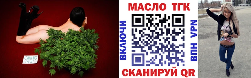 Дистиллят ТГК THC oil  наркотики  Козельск 